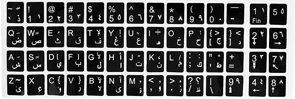 Etiquette Clavier Arabe Etiquette Clavier Arabe