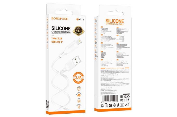Câble Chargeur BOROFONE BX113 USB IPhone Câble Chargeur BOROFONE BX113 USB IPhone
